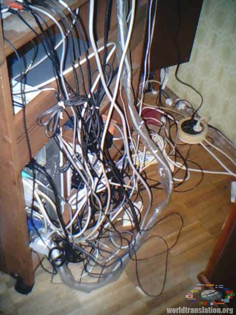 hide wires from the PC
